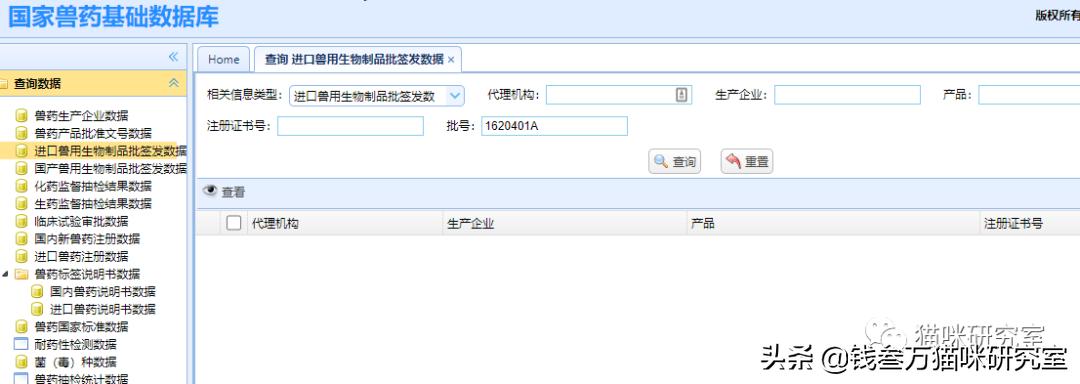 疫苗假针都有哪些,疫苗假针是真的吗
