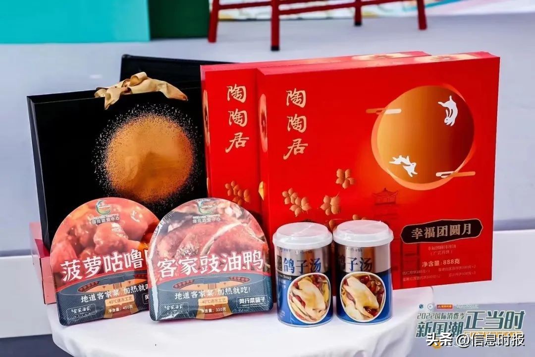 老字号也要拼颜值！这场“国潮盛宴”，最in的你不要错过