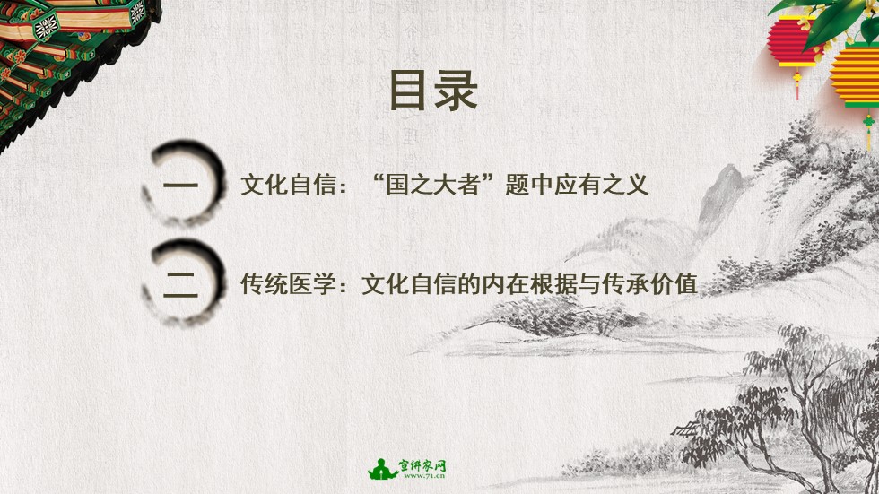 胸怀国之大者实践课,心怀国之大者主题团课