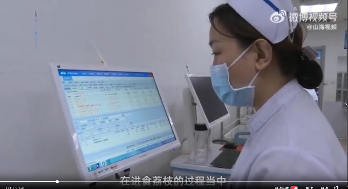 吃荔枝吃到一条虫进肚子会怎么样,吃荔枝吃出问题