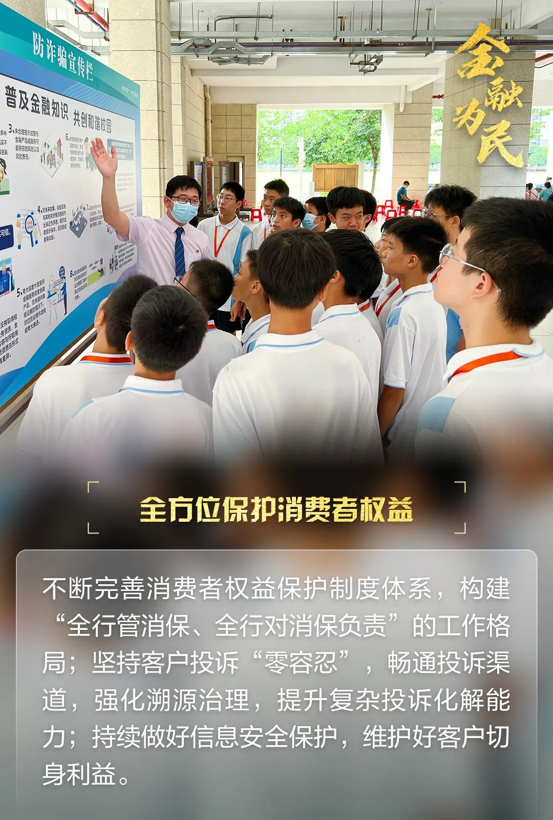 农商银行开展不忘初心担当作为,农业银行致力于三农小微企业发展