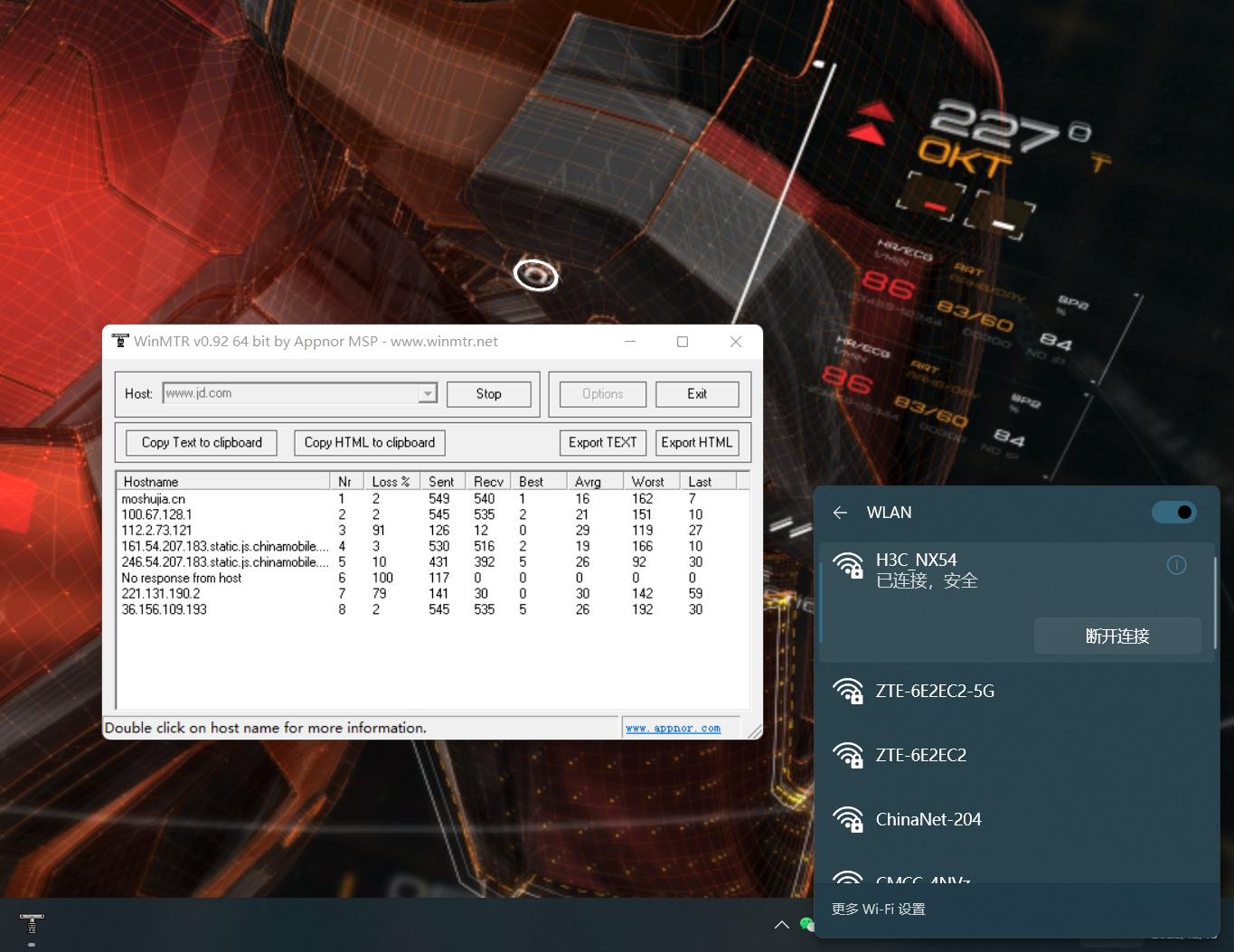 路由器性能测试工作,路由器性能测试方法有哪些