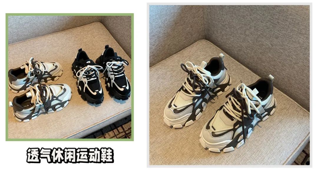 秋冬平价显脚小的运动鞋,小个子穿搭150显高显气质运动鞋