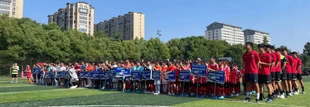 2019年南阳市青少年足球锦标赛,河南省足球俱乐部杯2024南阳比赛