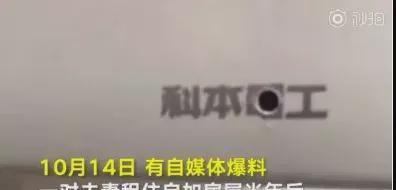 妇科男医生*拍偷**产妇*处私**直播？？我的生活不是你的色情片！