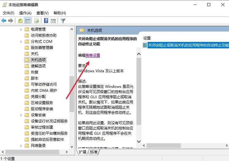 win10开关机没有声音,如何优化win10快速开关机