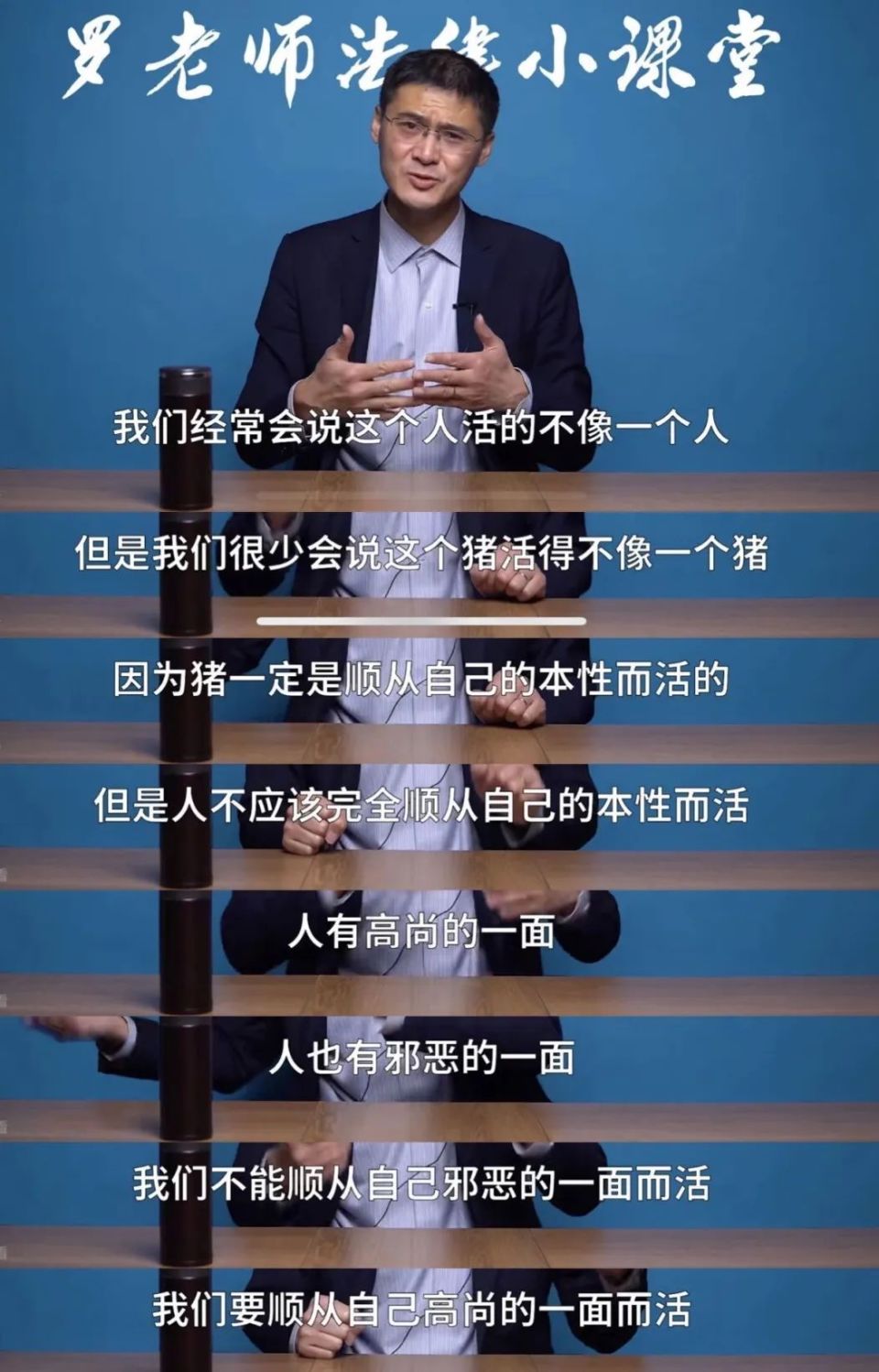 热搜上的网红，早该进监狱了