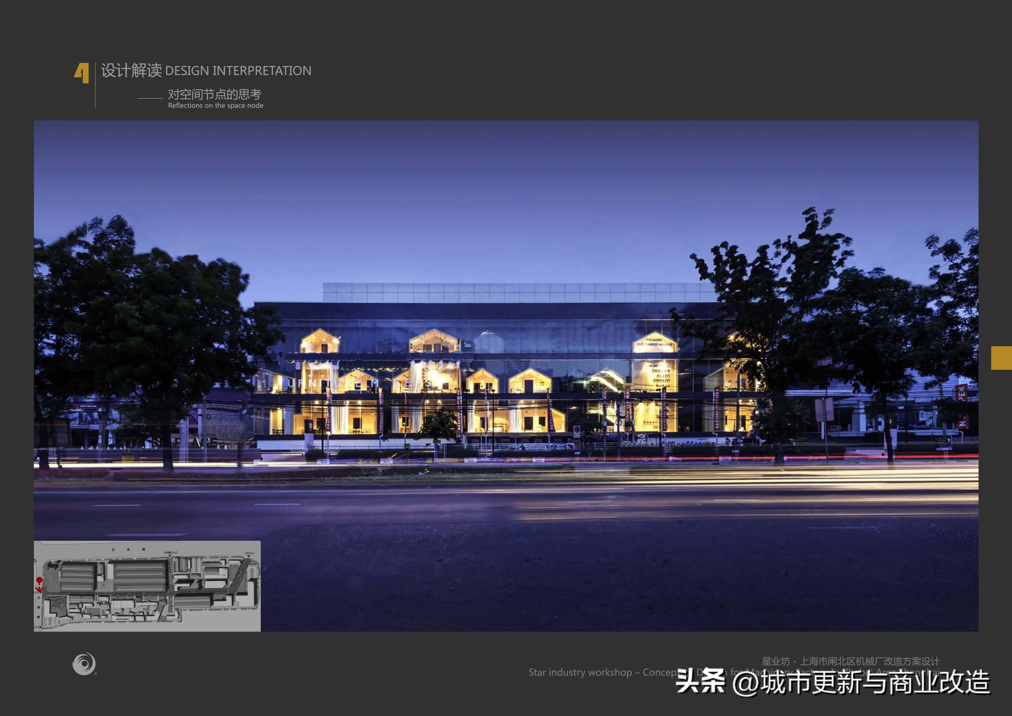 上海商业厂房改造案例,上海工业厂房翻新