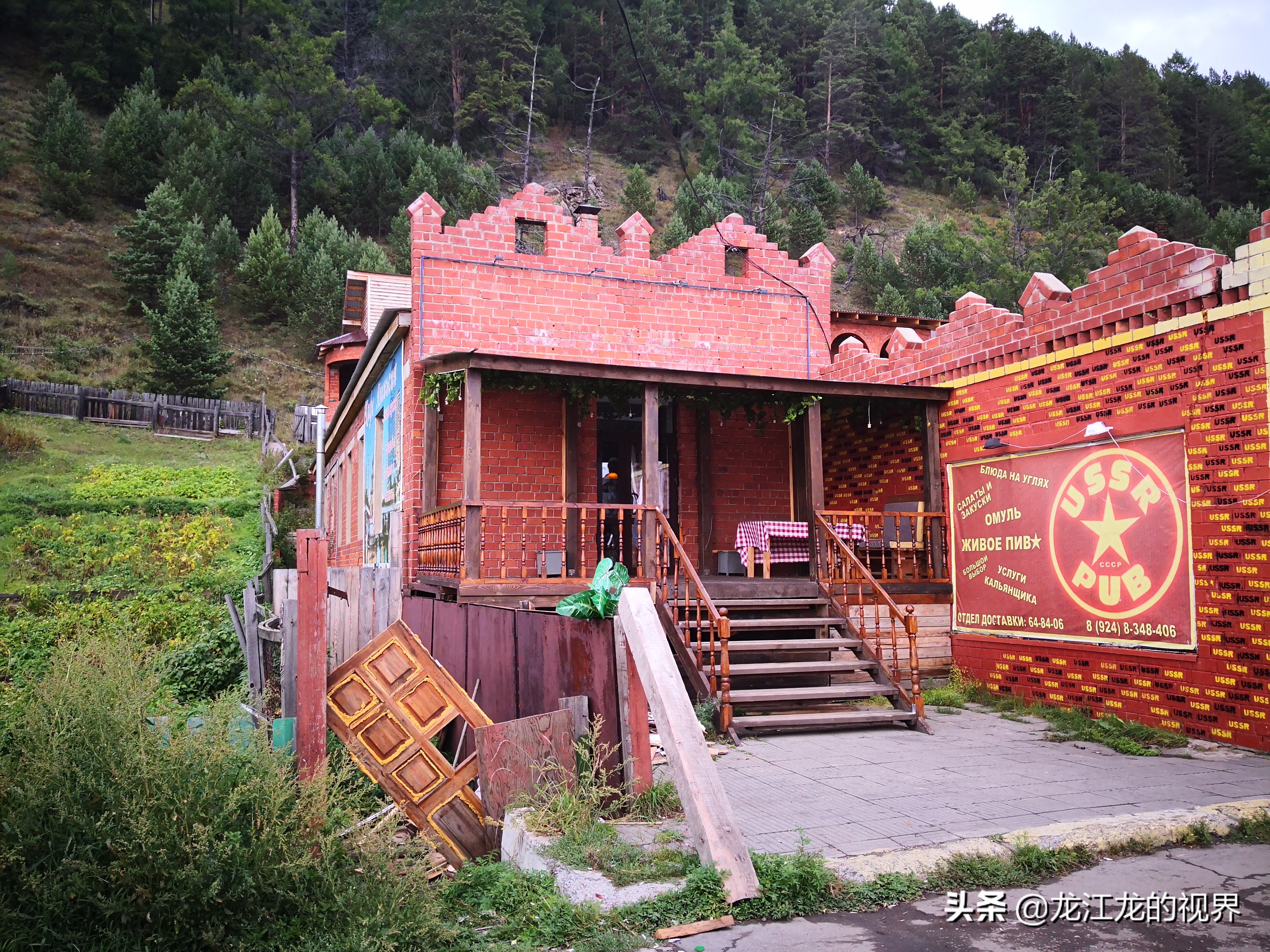 龙行天下北京游,龙行天下之北京