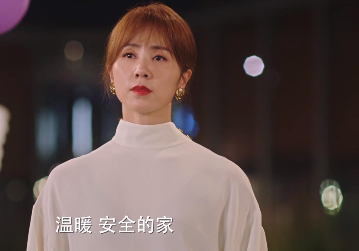 孙莉新剧妻子的选择第二集,孙莉新剧妻子的选择第3集