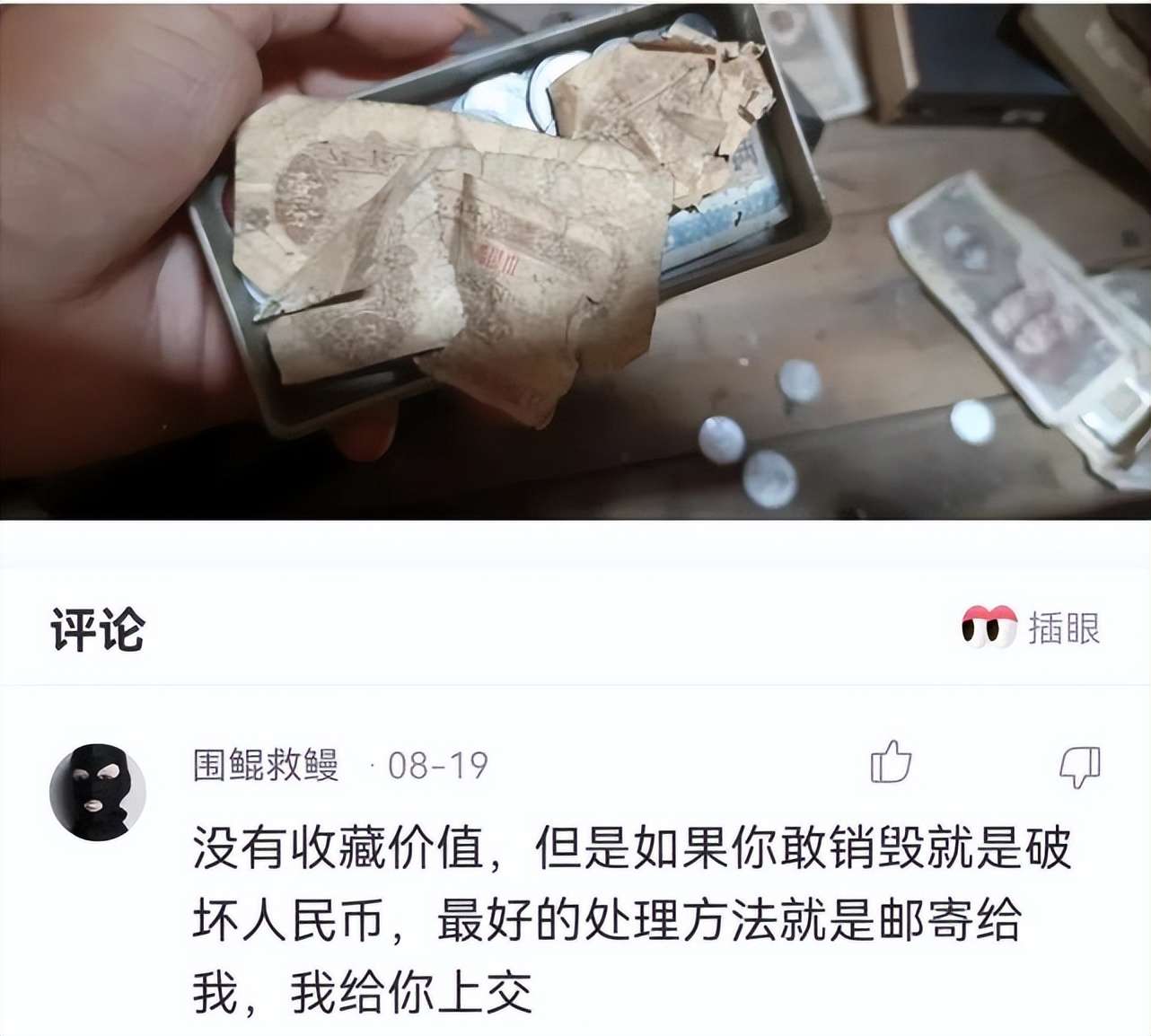 老婆坐同事的副驾驶 (老婆同事坐副驾驶)
