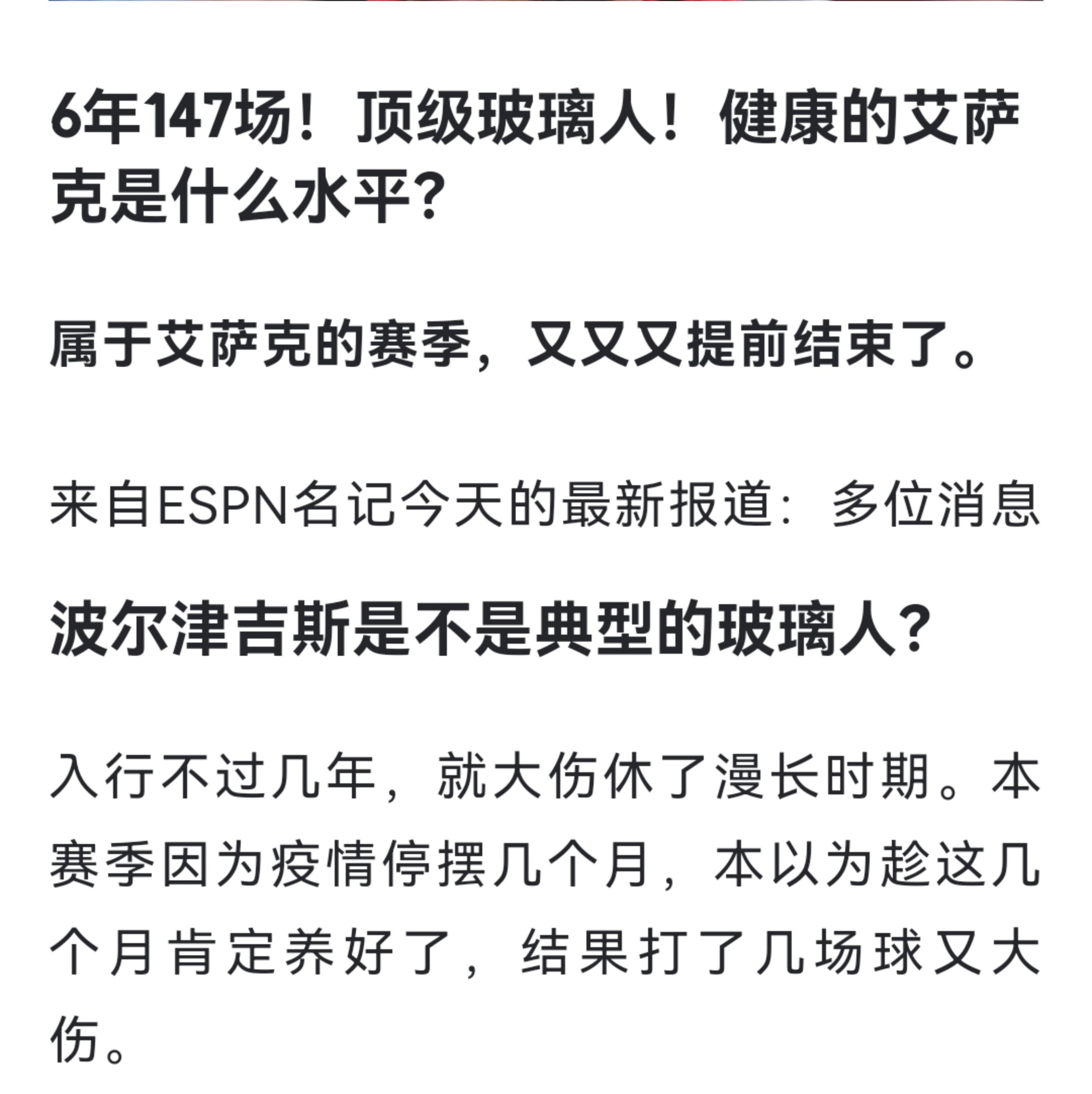 美媒报道乔丹,美媒发布乔丹集锦