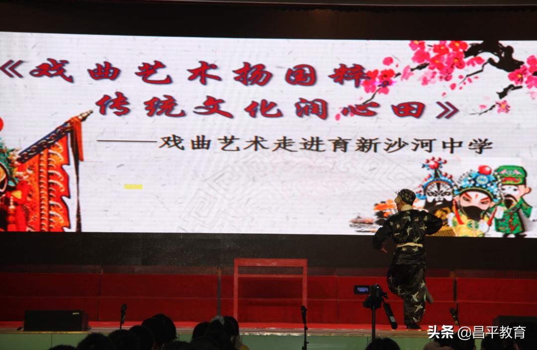 要让戏曲圈粉年轻一代,传统戏曲直播间里圈粉无数