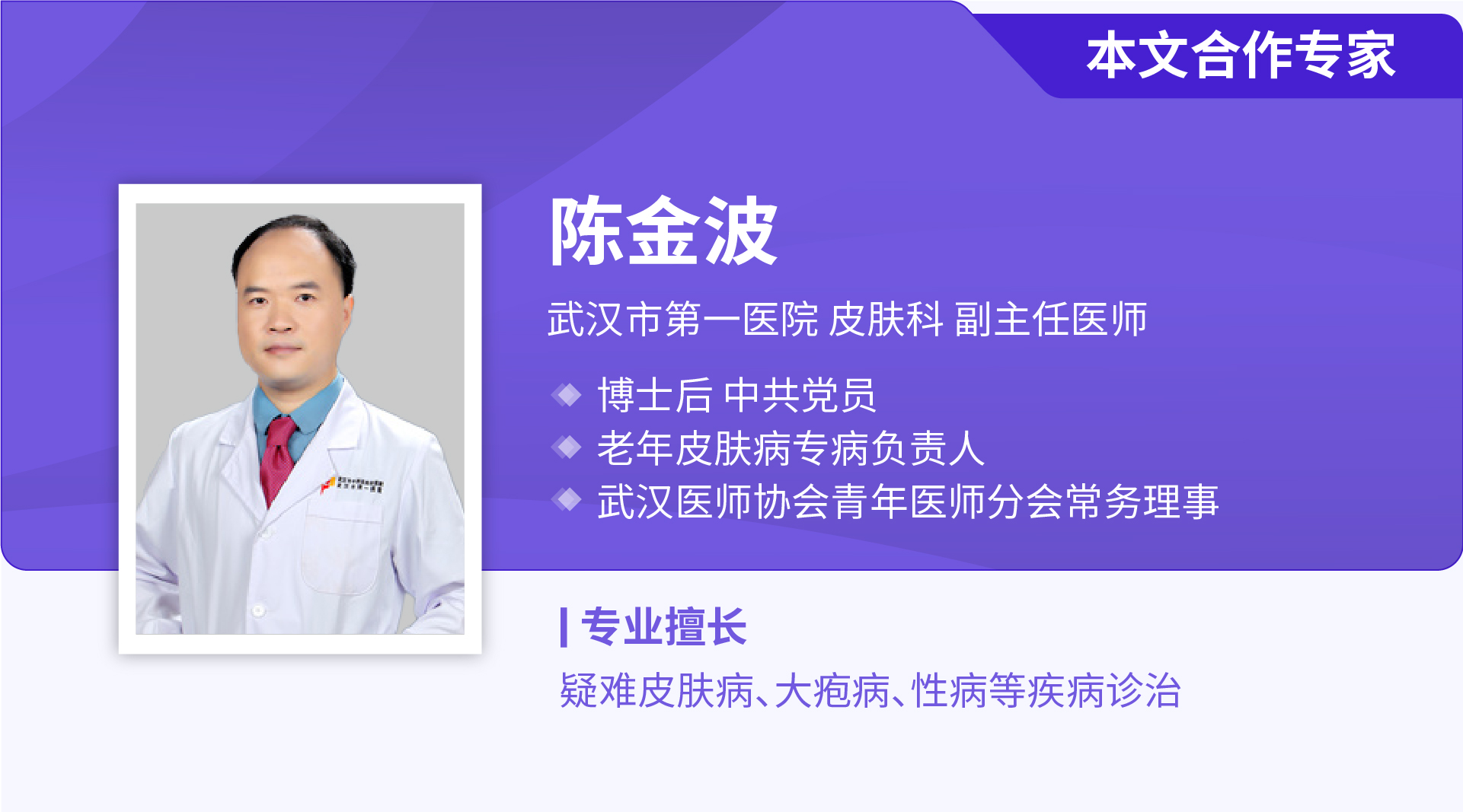 脱毛仪对身体有害吗家用,脱毛仪对身体有害吗