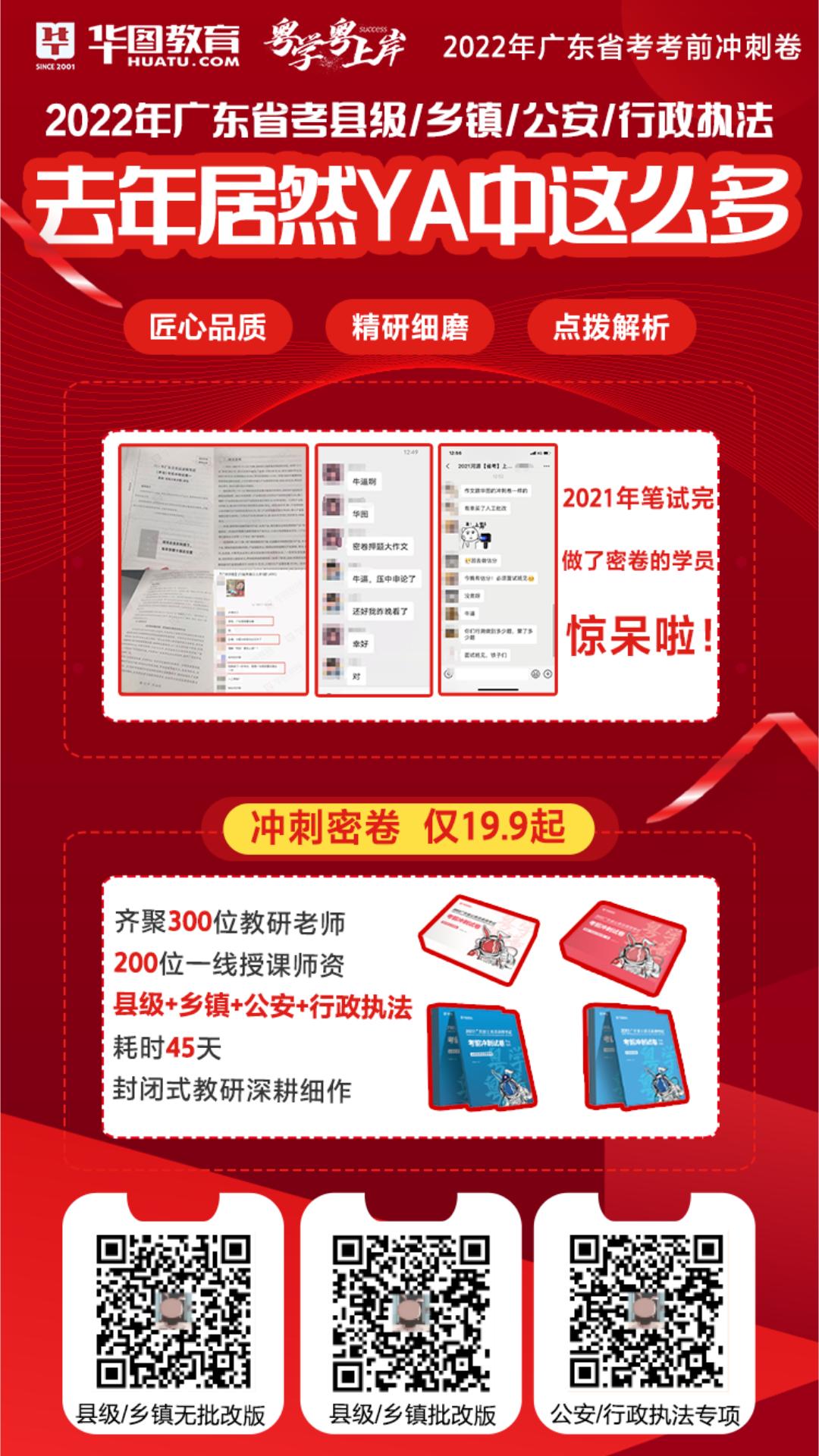 广东法院公务员待遇,公务员法院系统待遇