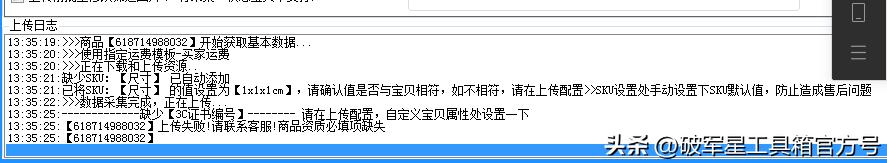 淘宝产品资质怎么放入详情页中,淘宝上传宝贝需要填写商品资质