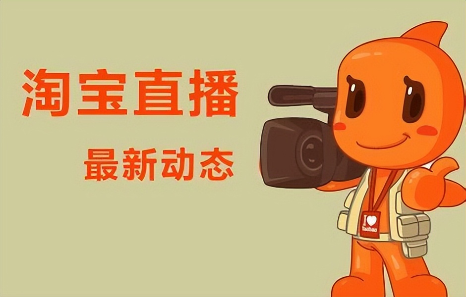 鏈潵娣樺疂鐩存挱涓绘挱鍓嶆櫙,娣樺疂鐩存挱涓绘挱鐜扮姸