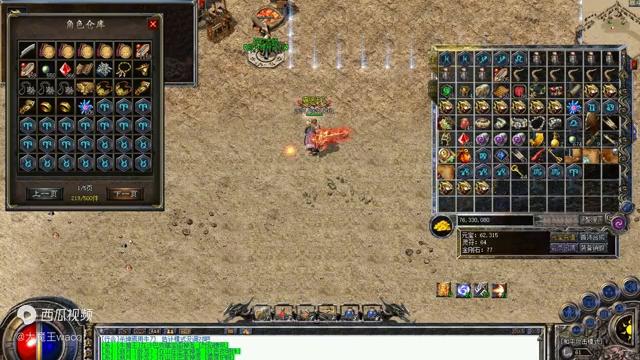 热血传奇氪金打怪攻略,热血传奇新手打首爆