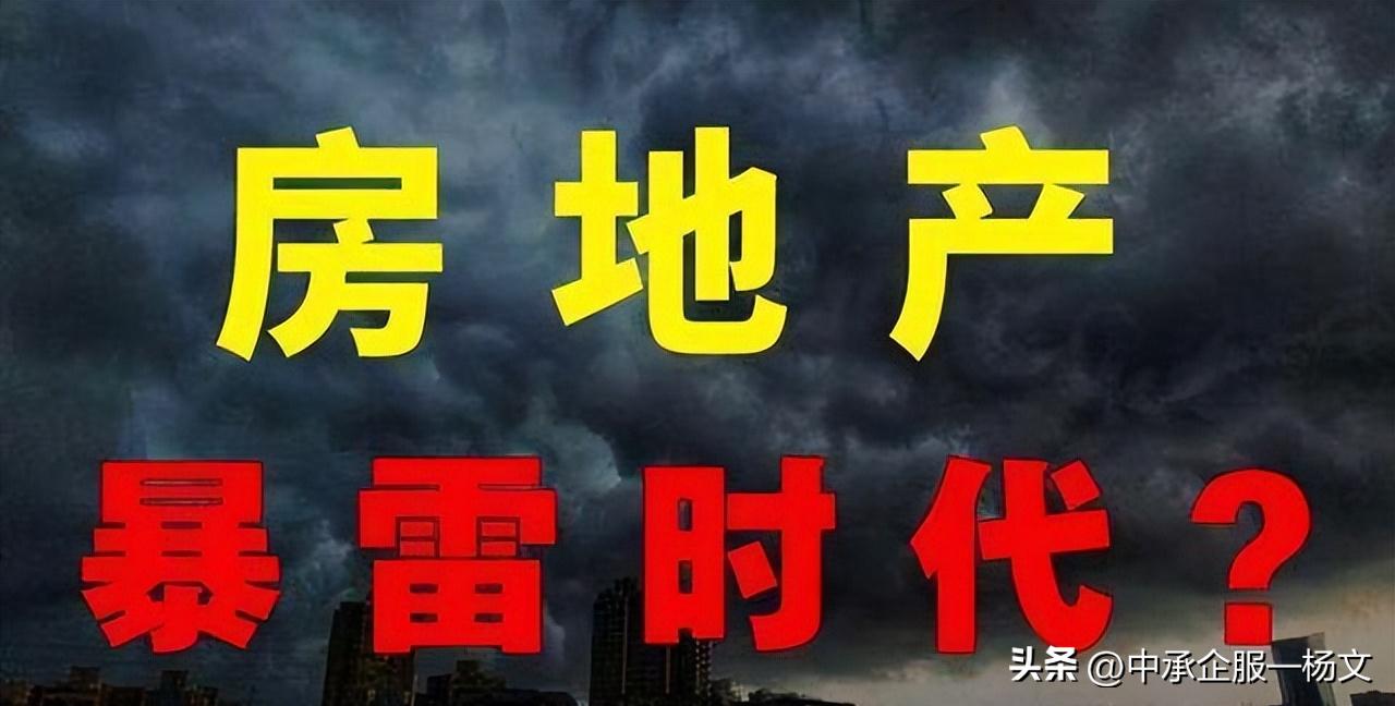 龙光地产困局,龙光崩盘没