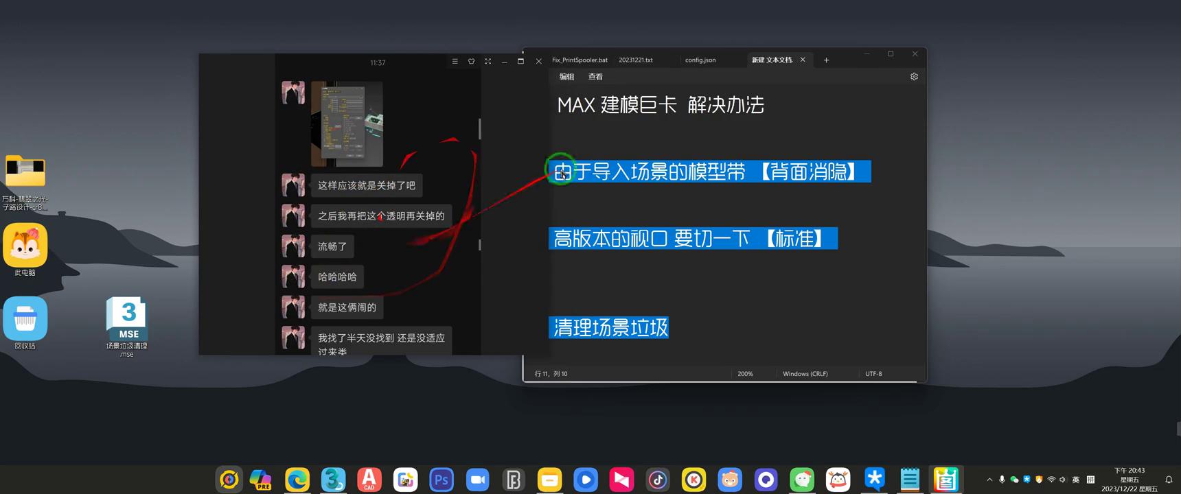 使用3dmax之前必做的优化设置,3dmax效果图文件特别卡解决方法