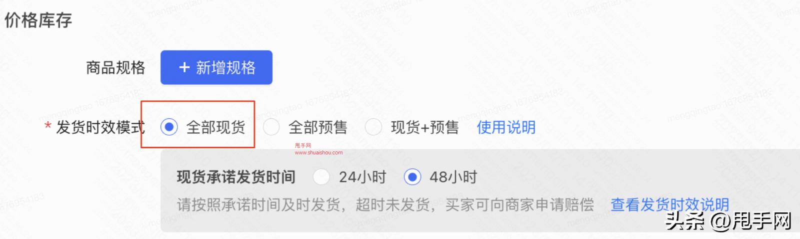 快手小店怎么提升物流评分,快手买的东西物流弄丢了怎么处理