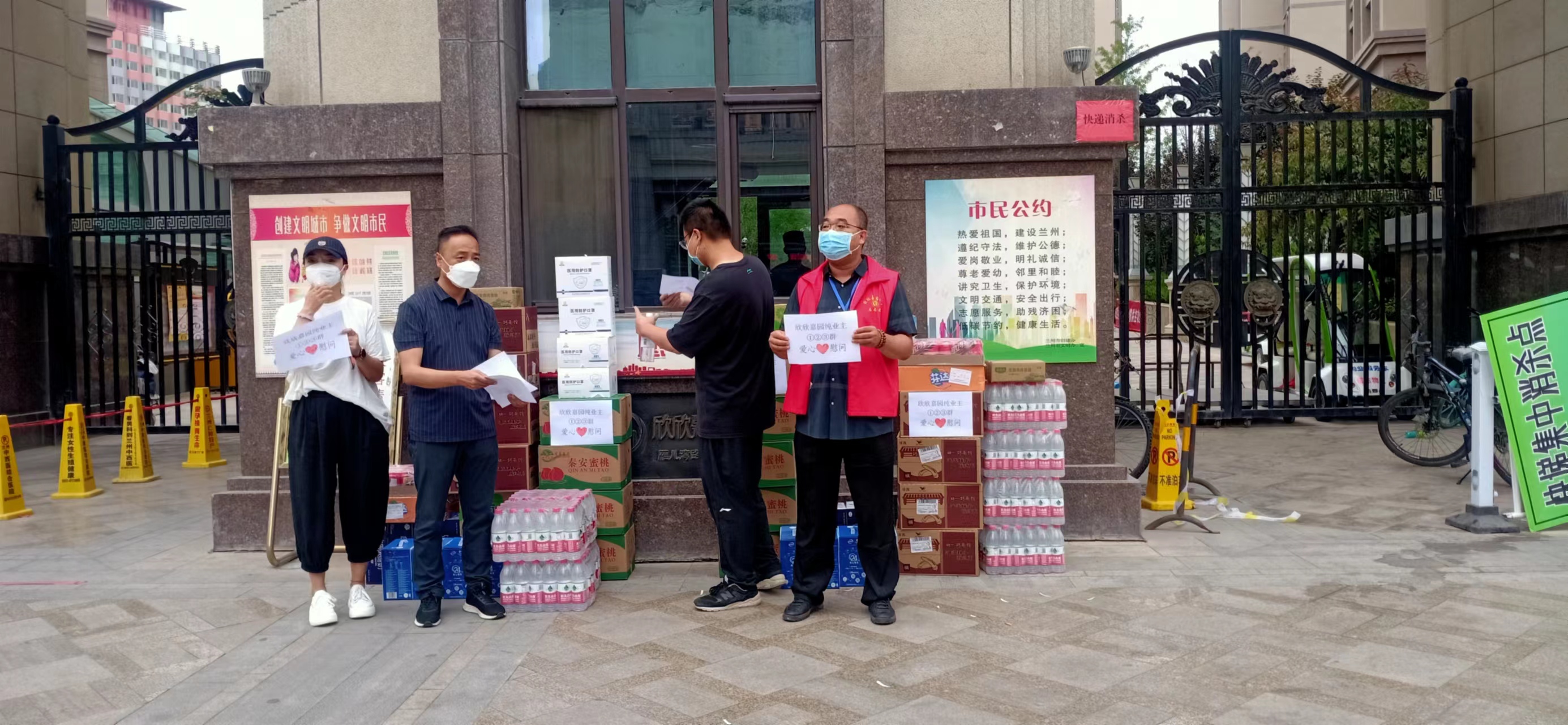 同心战疫守望相助暖人心,同心抗疫温暖守护