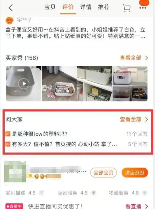 电商小白怎么入门淘宝,淘宝电商新手开网店