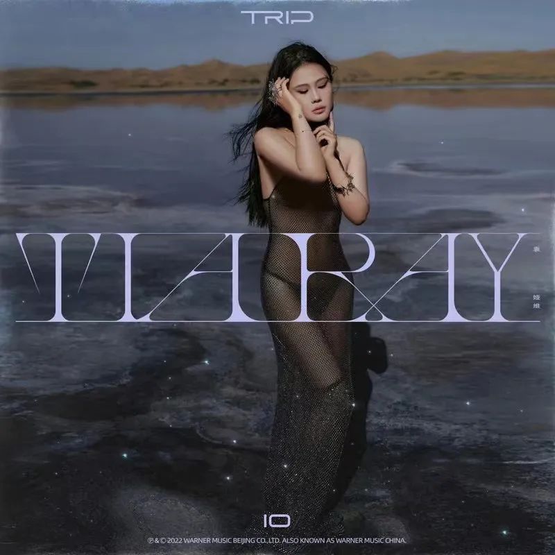 乐华再次冲刺港交所,“霉霉”巡演首日预售超200万张