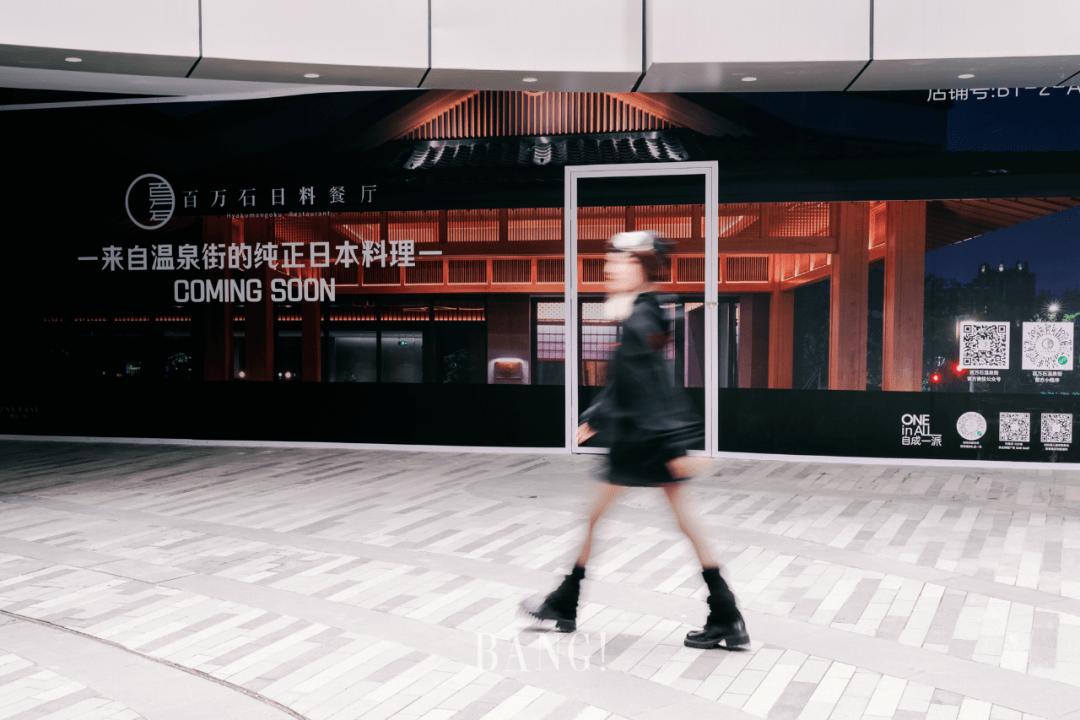 好「友」意思！魔都缤纷春日生活，在博荟广场ONEEAST安排上了！