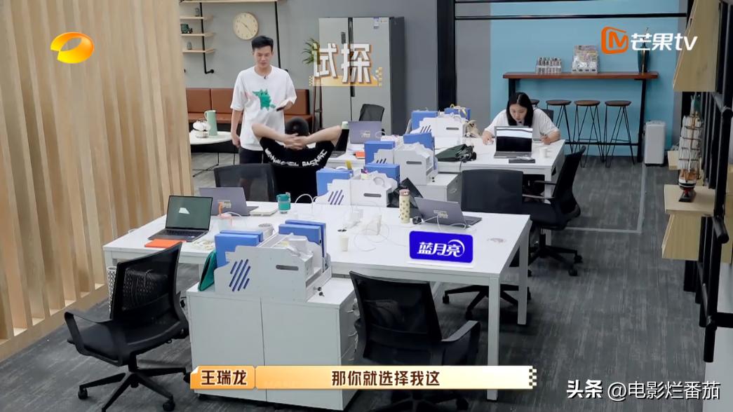 芒果台的职场节目,芒果台百万年薪