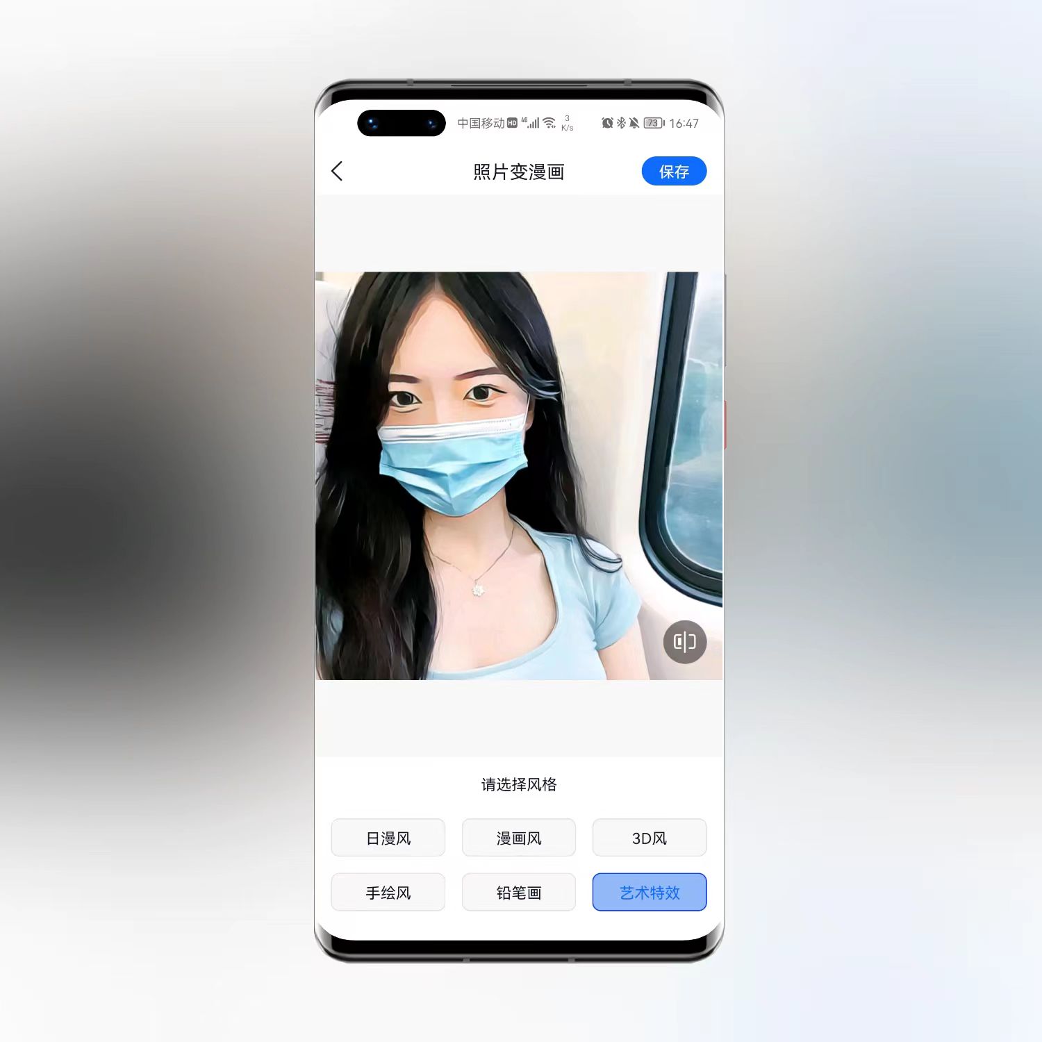 怎么把照片制作成卡通的微信头像,卡通大头漫画头像怎么制作