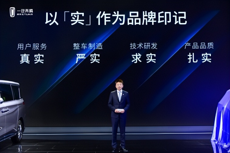 m9明星展台,一汽奔腾M9正式上市