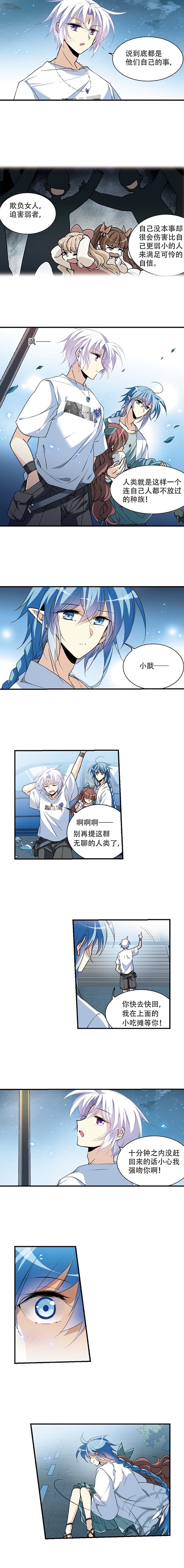 “口嫌体直”的傲娇男孩，你爱上了没？