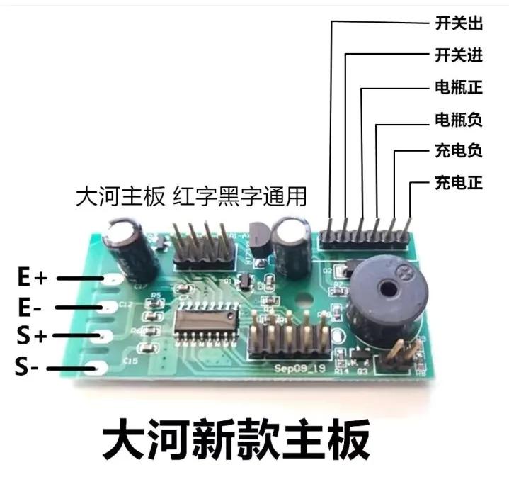 电子秤内部接线电路维修,电子秤显示屏与主板怎么接线