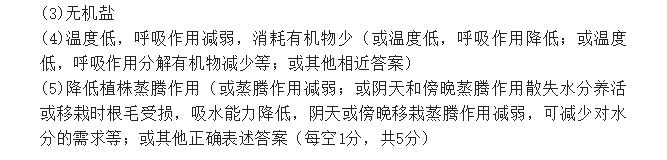 2023中考生物模拟试卷及答案,2021年中考会考模拟试卷生物