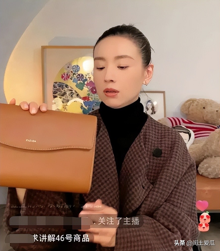 董洁送礼片段,董洁带货卖啥