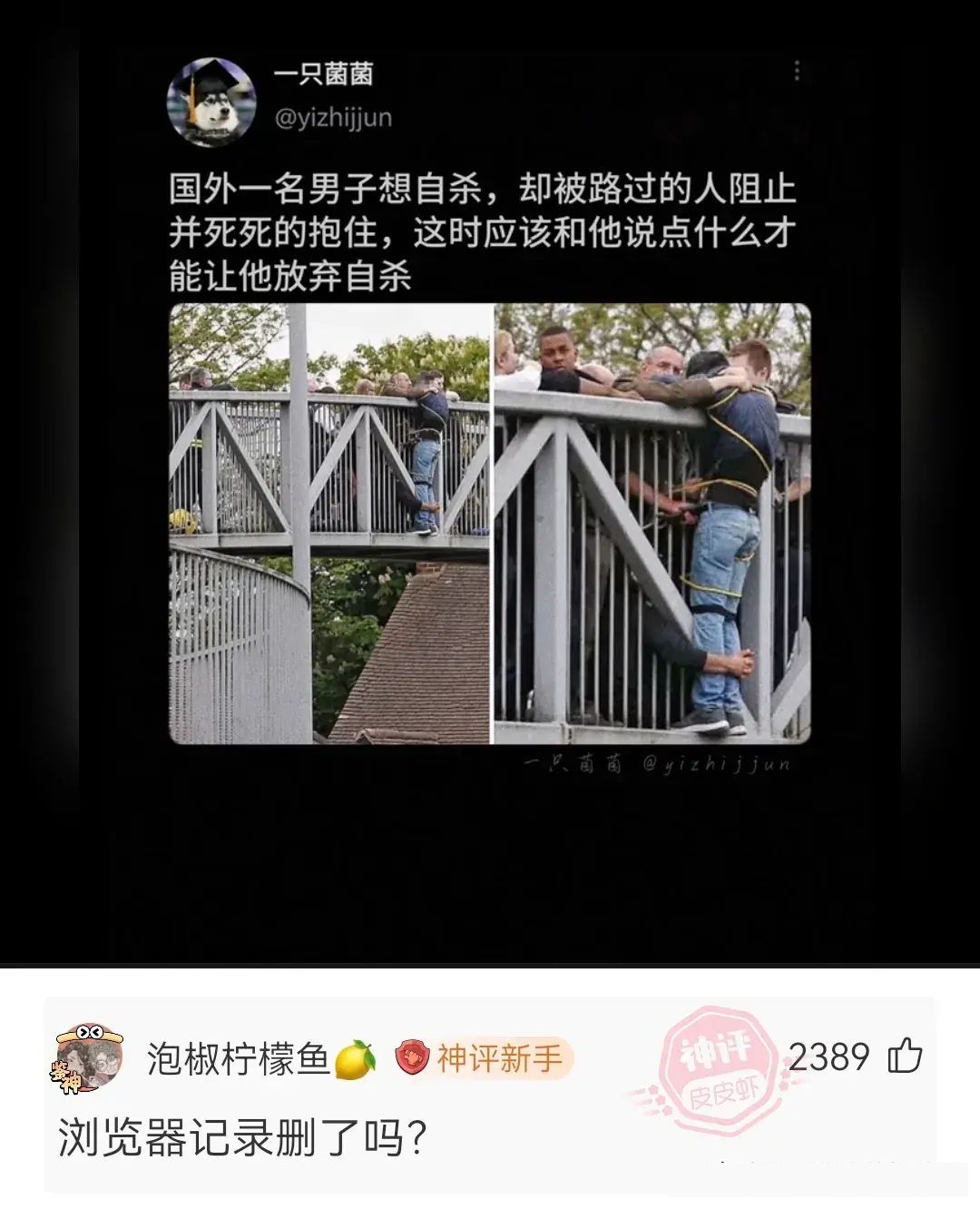 你和异性发生过最尬的事,异性面前做过最尴尬的事