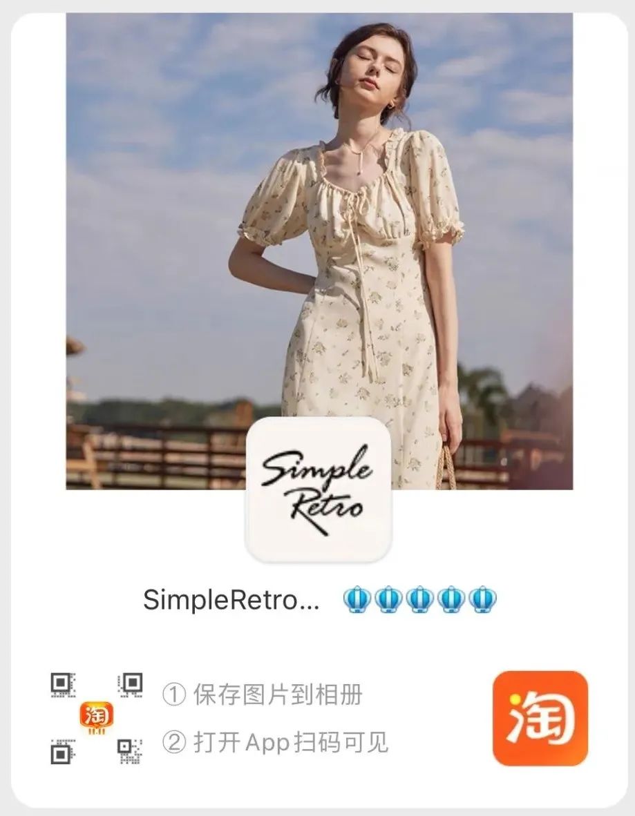 今年最火的法式风要这样穿才高级,法风穿搭必备单品