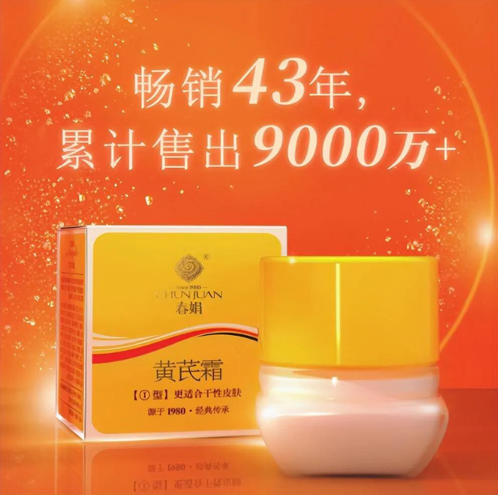 这5款国货好用又不贵,3种良心国货护肤品