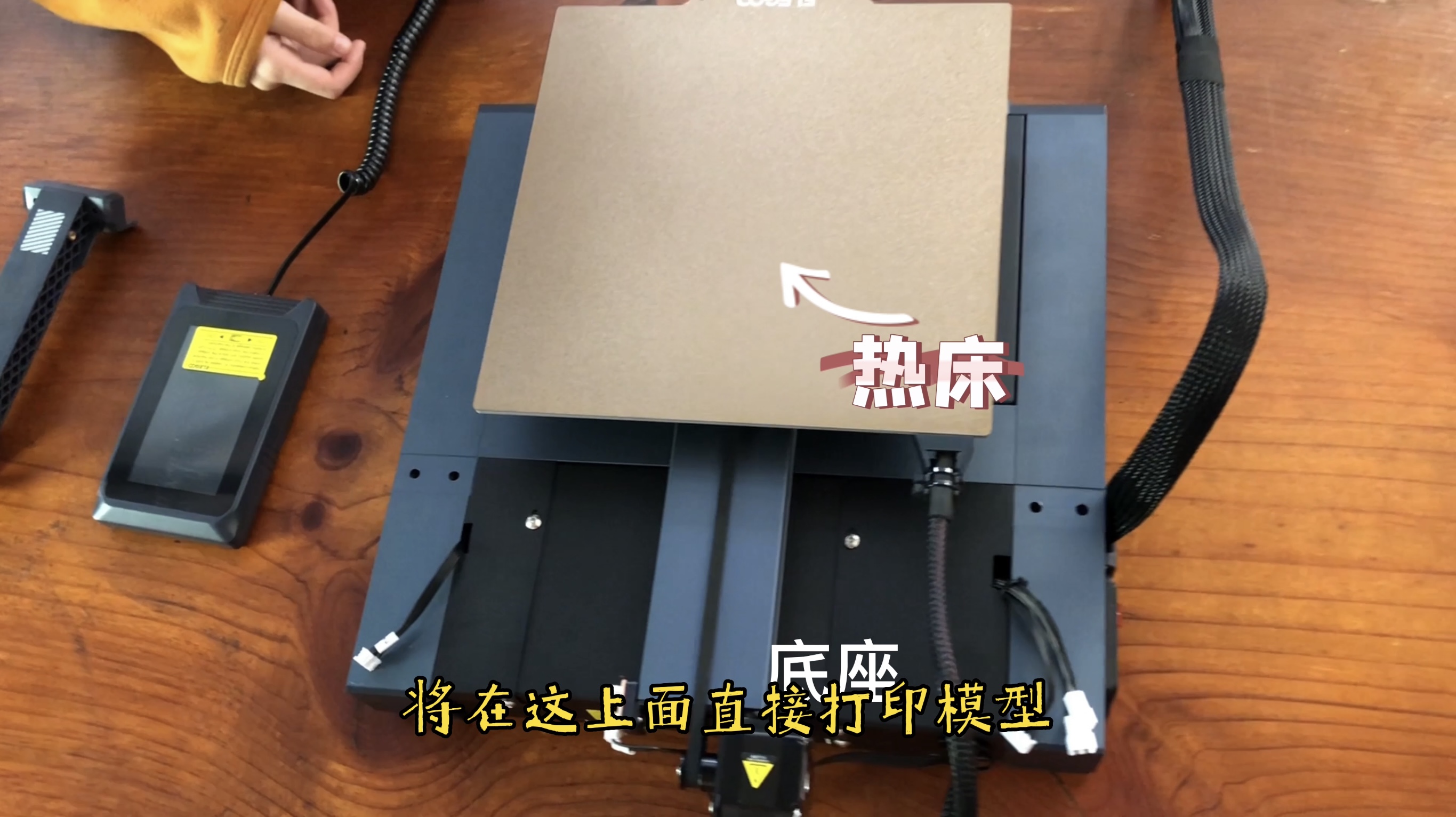 海王星3pro3d打印机安装视频,海王星3d打印多色