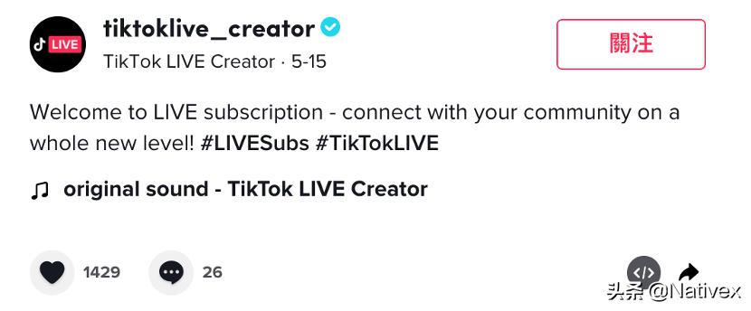 tiktok的订阅链接,tiktok平台热点