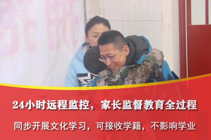 不听话孩子特训学校地址,不听话孩子特训学校事件