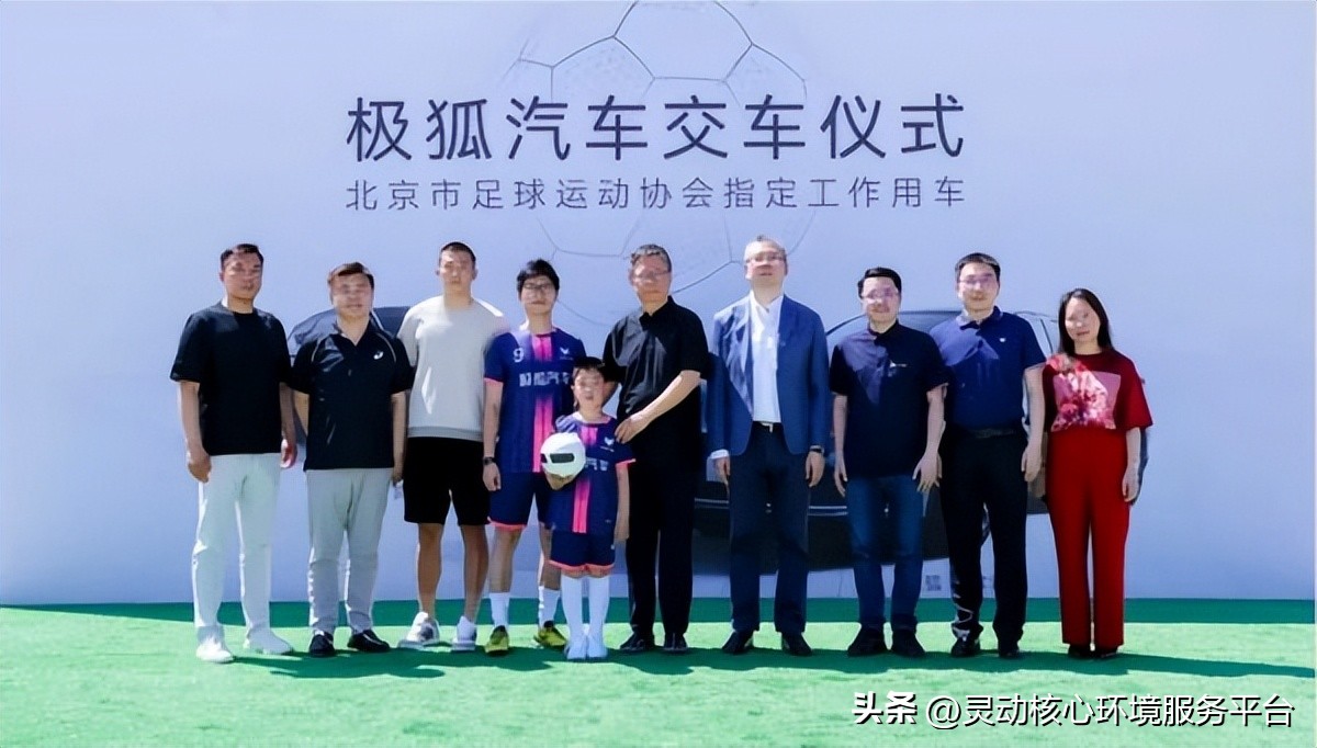 极狐汽车在哪个地区买最优惠,极狐汽车是北汽集团的吗