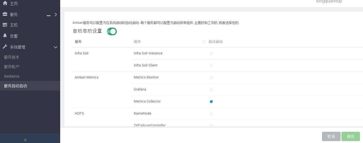 教育大数据应用分析及建设管理,大数据教育发展的建议