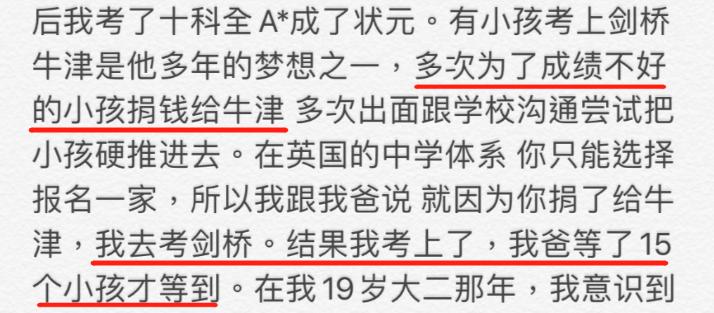 明明是富二代却还要拼命,明明是富二代却还要拼命的去挣钱