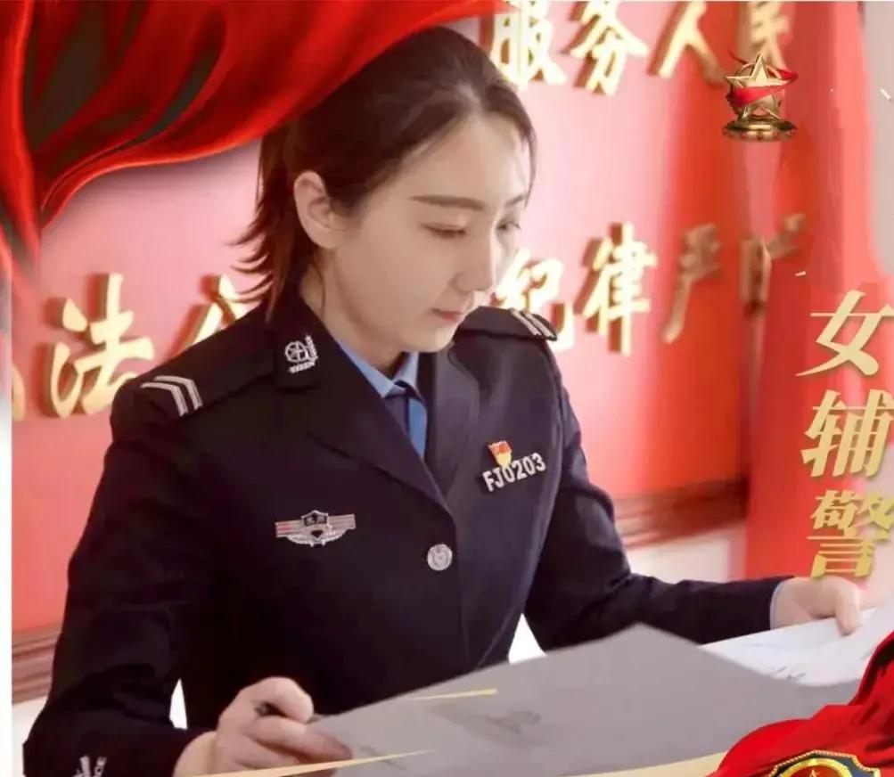 辅警为什么是许多年轻人找工作的第一选择？看看各地辅警的工资。