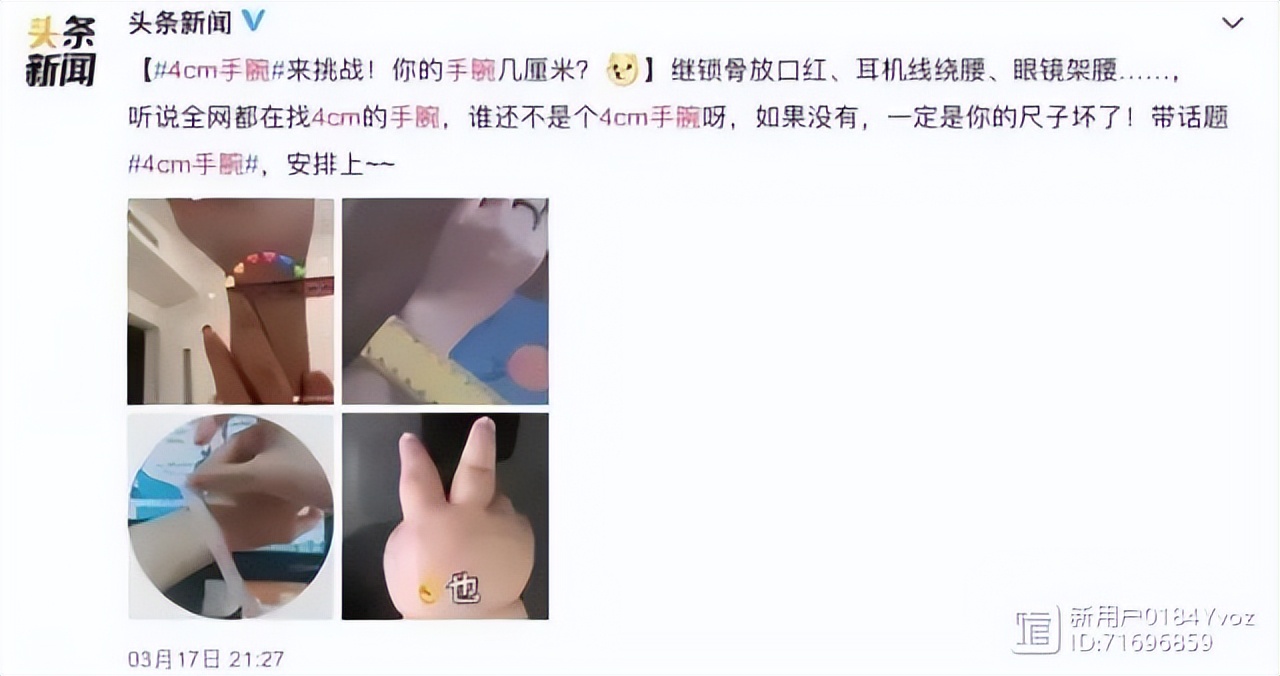 今天我一定要扒一扒“网红*肥药减**”