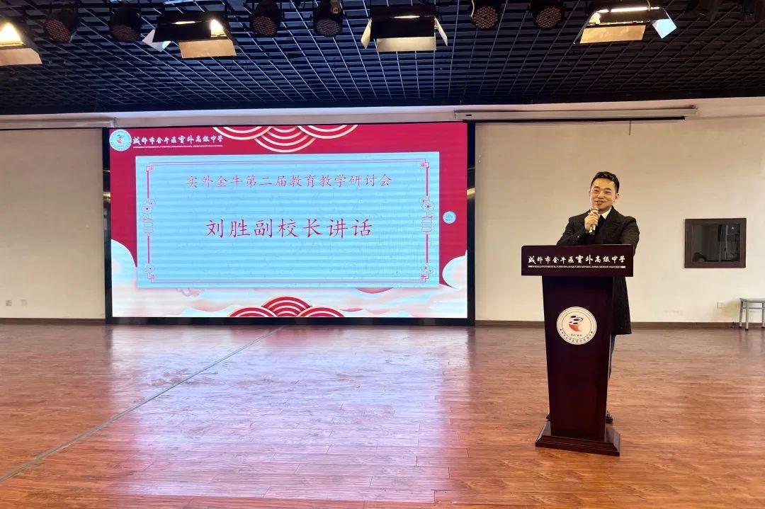 “实力派”教研！一环路上实外金牛，2022被奖状“包围”！