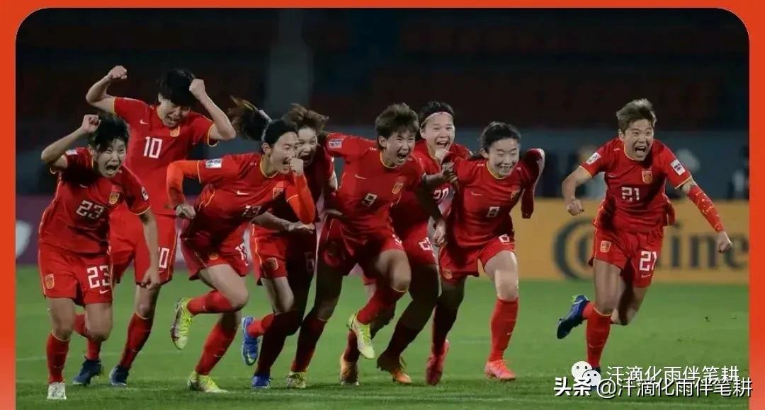 「河北承德广远」原创//七律·赞女足夺冠（新韵）