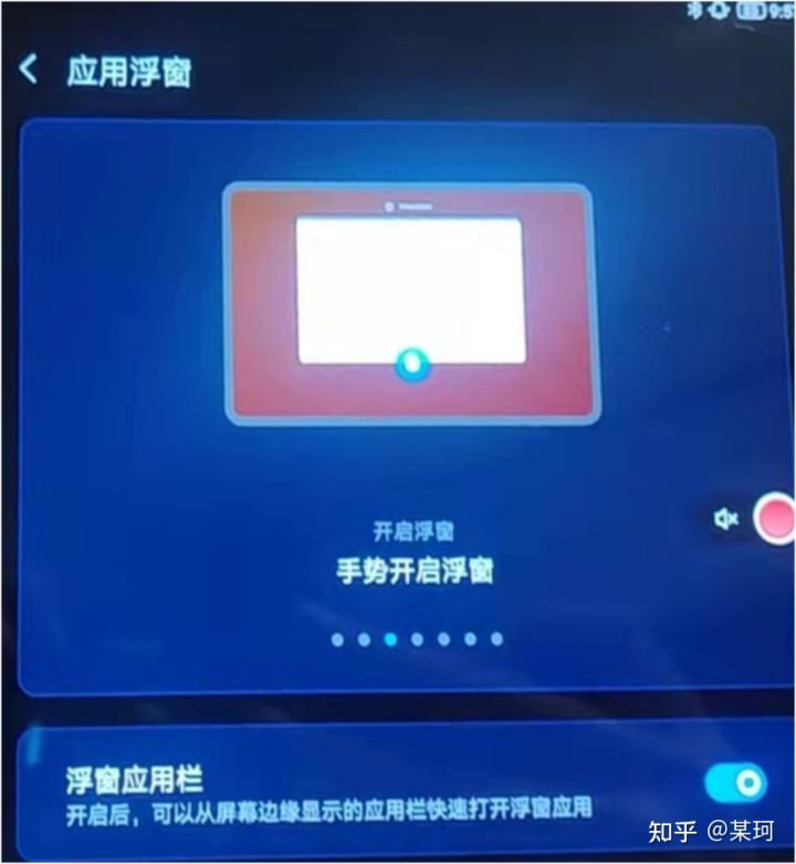 拯救者Y700游戏平板不浅度评测,拯救者y700和小米平板5pro